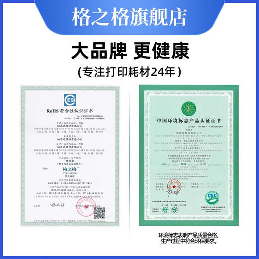格之格PGI825 CLI826墨盒适用佳能ip4880 4980 MG5180 5380 MX888 M CLI-826BK墨盒-500页小黑