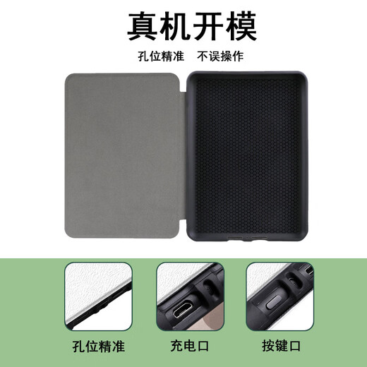 Glazed shell suitable for kindle protective cover scribe e-book kpw5/4/3 full cover anti-fall oasis3 cat cartoon voyage shell 658 youth version p9712 detective Conan kindle scribe 10.2