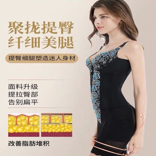 Ting Manyi Body Shaping-Kleidungsstück, Schönheitssalon, gleicher Stil, Body Manager, Shaping-Schlankheits-Clip-on-Kunststoffhose mit langer Taille. Zahlen Sie den Preisunterschied. Einheitsgröße 76, Körpergröße 160 98–108. Jin Jin entspricht 0,5 kg