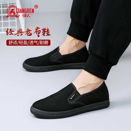 Chaussures en tissu fort 3515 Chaussures masculines décontractées pour les hommes d'âge moyen et âgés arborent les chaussures de papa en absorbant de sueur.