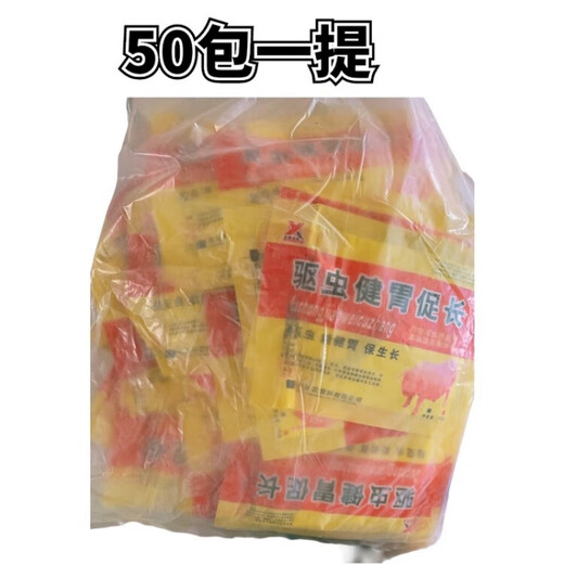 100 packs of appetizing deworming powder for veterinary use for pigs, cattle, sheep, chickens, ducks, geese, livestock and poultry deworming medicine, deworming, stomach strengthening and growth promotion 25g