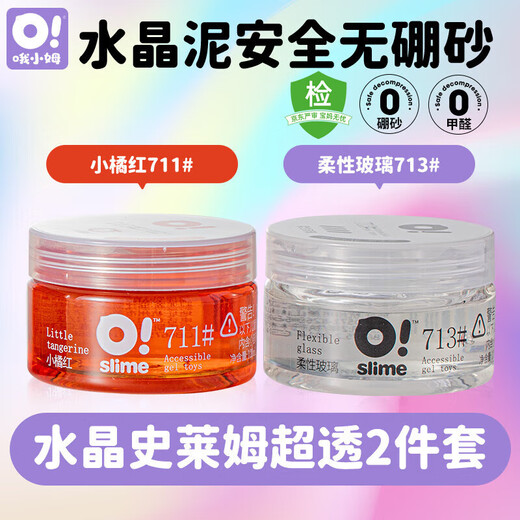 
Oh Xiaomu Crystal Colorful Slime Boys and Girls Children Students DIY Decompression Toys Safe and Non-toxic Environmental Protection Gift