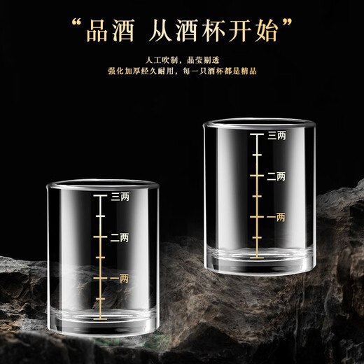 Xiongwochi has a positive review rate of over 98%. Good-looking, old-fashioned three-liang scale white wine cup, nostalgic transparent spirit cup, household drawing, three-liang cup, six-pack