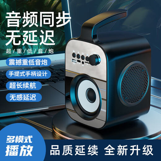 MI小米有品商城款2025新款手提三喇叭无线蓝牙音箱手机插卡户外重低 单喇叭标准版送充电线3523