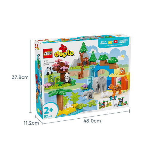 [Quality new product] LEGO (LEGO) building blocks Debao 10446 three-in-one wildlife collection large particle building block table children's toys New Year gift
