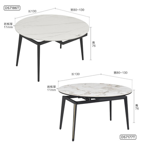 KUKA modern slate dining table and chairs for home square to round retractable round table DS7186T dining table + folded gray chairs *6