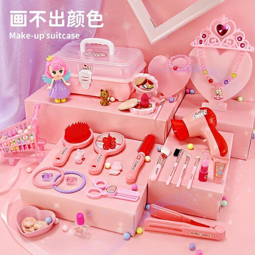 儿童化妆品盒玩具女孩子公主仿真过家家套装无毒女童小宝宝3-6岁5 化妆箱美发套装50pcs 实现小公主梦想