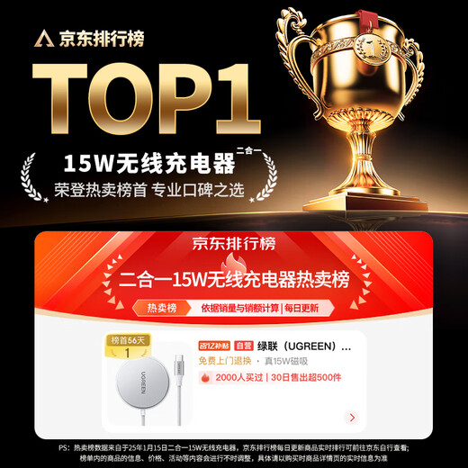 Green Lian Qi2 certification is suitable for Apple wireless charger MagSafe magnetic fast charging real 15W mobile phone charging board iPhone16/15/14/13/12ProMax/PLUS headphones
