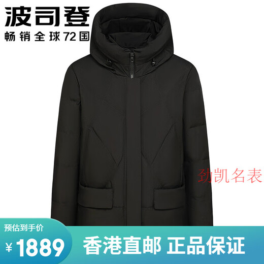 波司登（BOSIDENG）羽绒服女式中长款2023新款中老年妈妈装经典休闲保暖外套冬 安可拉红色渐变9br724升级款 斜 165/88a参考体重105-115斤