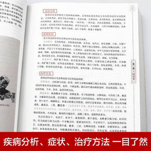 正版大开本687页四部医典古代藏医诊治经验藏医药学百科全书图解中医基础理论与实践中医自学百日通中医书籍大全中医养生藏医学书 【2册】四部医典+出生生命和死亡