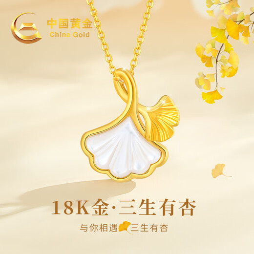 Chinese Gold Three Lives Lucky Gold Necklace Women's Gold Pendant Women's Day Gift for Girlfriend, Mom, Wife's Birthday Gold Pendant + Free S925 Chain + Certificate Gift Box
