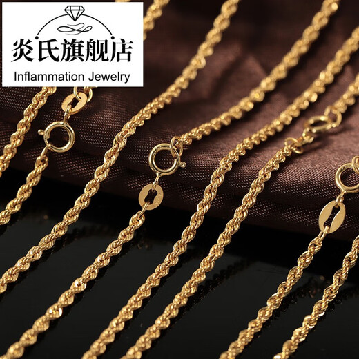 Yan's 18K gold necklace for men and women, 18K gold fashion twist chain AU750 plain chain hemp rope chain willow rope chain thick 45cm (18 inches)