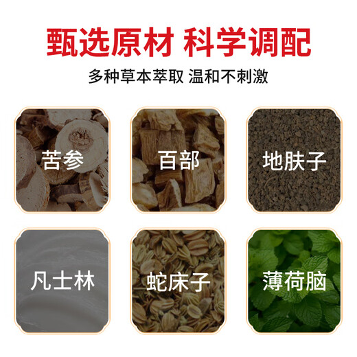 Yueyangfuduqing Beijing Xianzhi genuine herbal antibacterial cream whole body skin external ointment official