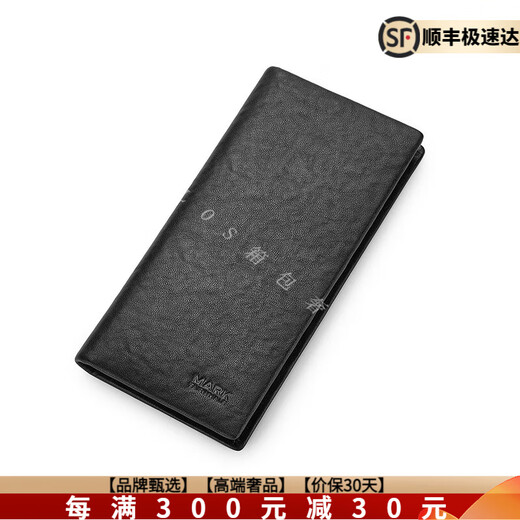 FAIRWHALE [GOODES DE LUXE HEUX DE TERME] portefeuille de cartes à cartes de vache en cuir long en cuir long portant Business Fashion Casual Wallet Men [Boîte-cadeau en bois rouge Packaging]