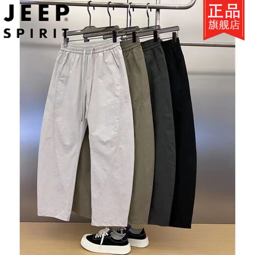 Jeep (JEEP) fashionable simple solid color micro-stretch casual pants summer loose slim banana scimitar pants trendy men's elastic waist harem pants gray M 100-120Jin [Jin equals 0.5 kg]