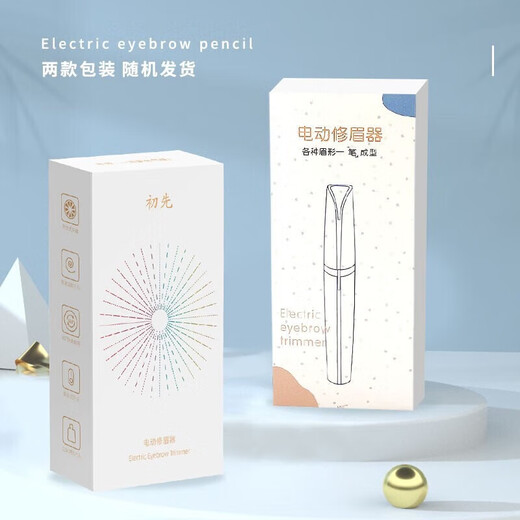 TrueX electric eyebrow trimmer for men and women, rechargeable eyebrow trimmer, nose hair trimmer, multifunctional novice eyebrow trimmer, automatic eyebrow trimmer, eyebrow trimmer, eyebrow trimmer, upgraded model, high-speed motor, built-in fill light, long-lasting battery life