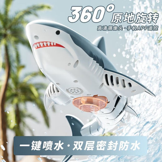 MPPMCK simulated remote control shark rechargeable megalodon model remote control boat for children and boys that can move into the water and swing. Fully waterproof and cameraless version of the bionic cruise with lighting/water spray. The standard single-electric version includes a set of batteries/charging cables.