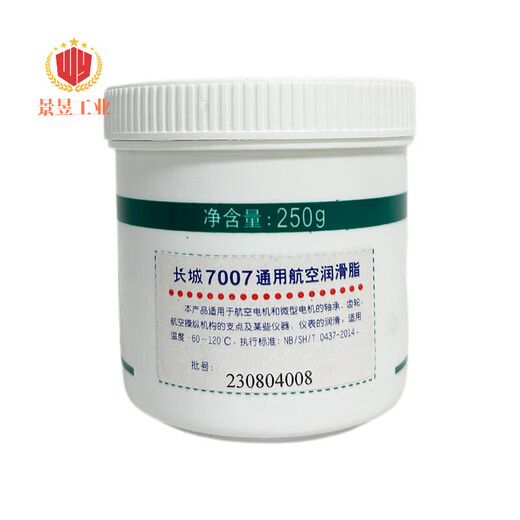 7007 General Aviation Grease 7011 Low Temperature Extreme Pressure 250g Low Temperature -60 Great Wall 7007 General Aviation Grease 250g