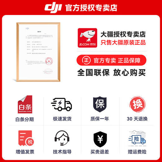 DJI Air 3s drone aerial photography travel photography 1-inch beginner high-definition pictures professional intelligent omnidirectional obstacle avoidance dual camera telephoto ultra-long battery life wide angle DJI air3s Air 3S Changfei three-electric set (ordinary remote control, official standard (no memory card) official standard official standard 2