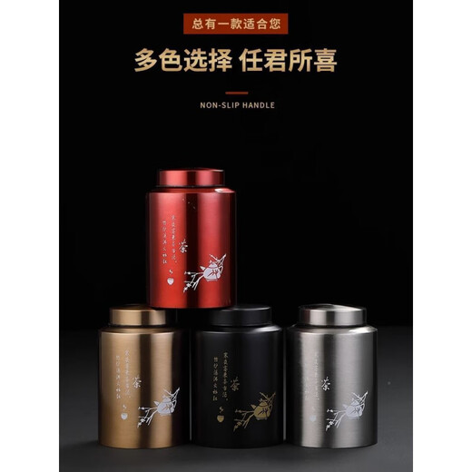 FANCYCHIC【4839】茶叶罐密封家用不锈钢茶叶储存罐装茶罐高端存茶防潮出差 【尊贵黑】小号款10cmX15cm