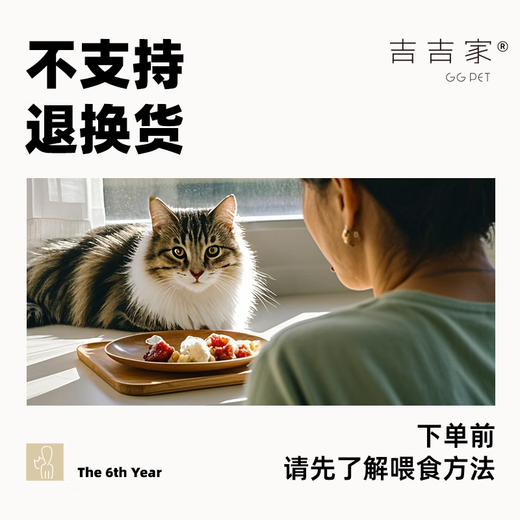 Jijijia Cat Raw Bone Meat Kitten Homemade Fresh Ingredients Cat High-Protein Fresh Food Cat Food Cat Rice Nutrition Pet Jijijia Mix and Match 100g Default Average Match 3kg