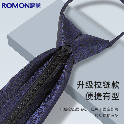 Romon men's tie 8cm hands-free business easy-to-tie classic versatile wedding professional fashion gift box for boyfriend