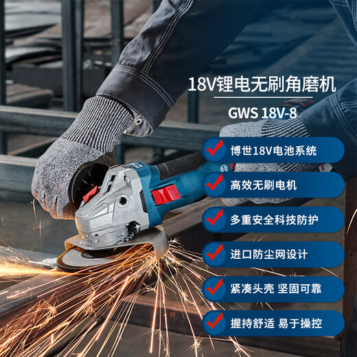 博世（BOSCH）角磨机抛光打磨切割机金属瓷砖切割打磨两电一充套装GWS 18V-8