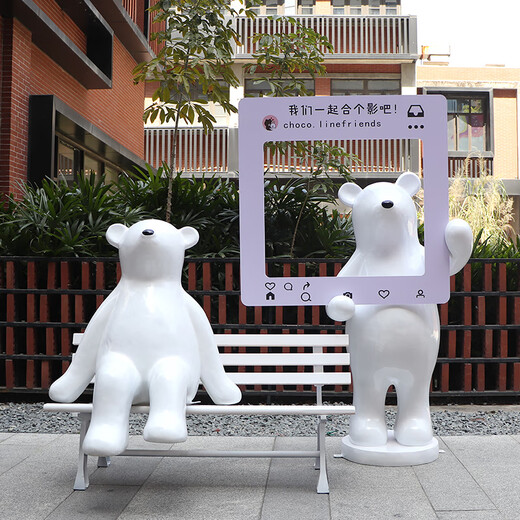 Wen Yijia Customized Sales Department Outdoor Lawn Green Space Polar Bear Ornament Kindergarten Internet Celebrity Photo Cartoon Animal Bear Sculpture Red Bear Combination 1