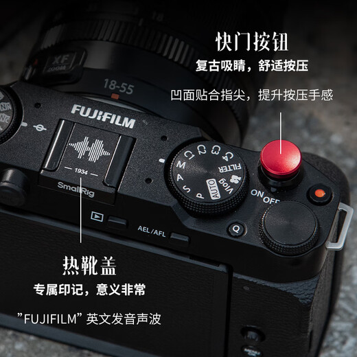 斯莫格斯莫格适用富士XM5/X-M5硅胶L型手柄兔笼4875/4876热靴拇指手柄 4877【银色】热靴拇指手柄