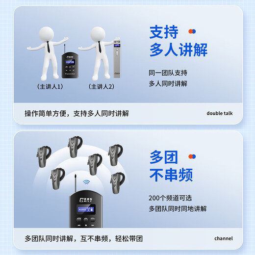 开米乐（KAIMILE）双讲无线讲解器一对多耳机团队研学参观政企接待工厂观摩无线教学解说同声传译系统设备KML-880 双讲+10接收+32位充电箱