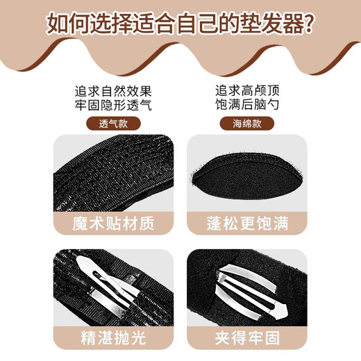 Xiangwan hairpin flat head artifact back of the head hair pad hairpin hair pad fluffy top high skull hair piece female invisible hairpin