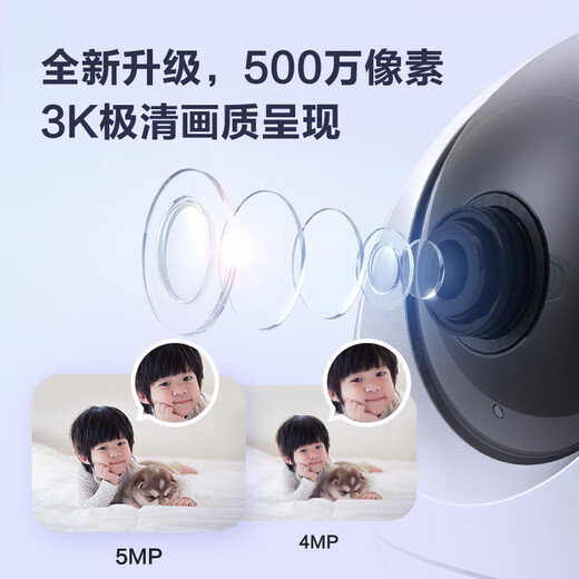 萤石EZVIZ摄像头家用 高清WIFI无线监控器莹石云APP手机远程查看室内360度全景旋转云台智能网络摄像机 500万C6C红外夜视【超清版】 64GB内存卡【下单升级128GB】