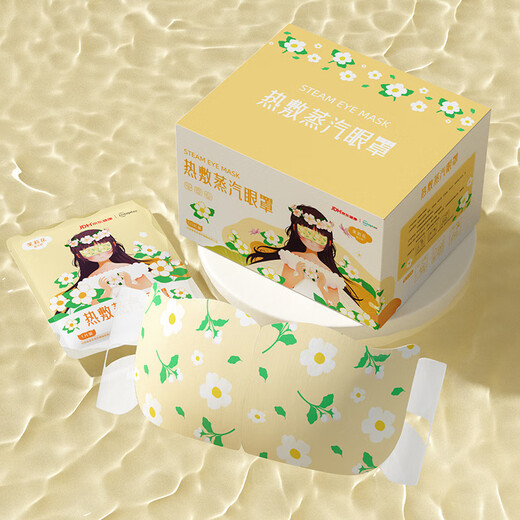 超亚健康联名眼罩蒸汽热敷茉莉花香型睡眠遮光缓解眼疲劳眼部护理50片