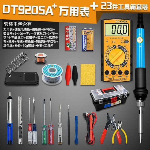 
XMSJ Electrician Tool Set with Multimeter 23-piece Set Home Student Electric Soldering Iron Set Electronic Repair and Welding Soldering Iron with Light 9205A Multimeter 23-piece Tool Box