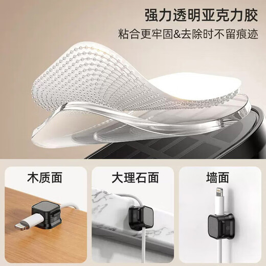 Shantou Lincun Magnetic Cable Storage Desktop-Autodatenkabelspeicher und Sortieren des Mobiltelefonladungskabelclips Feste Schnappschub-Black-6-Pack-Starke Magnetische Öffnung und Schließen ohne Spuren