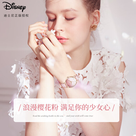 Disney (Disney) watch women's baby's breath girl's watch simple temperament women's watch gift box birthday Valentine's Day girl gift