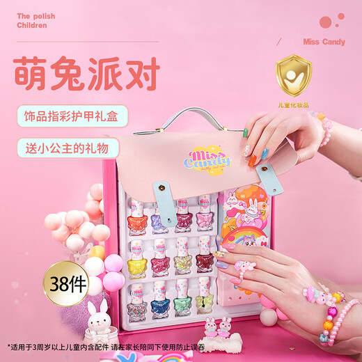 Miss Candy Nail Polish Quick-drying No-Bake Children's Complete Toy Gift Box Tear-Off Gift 16 Bottles Cute Rabbit Party SN264