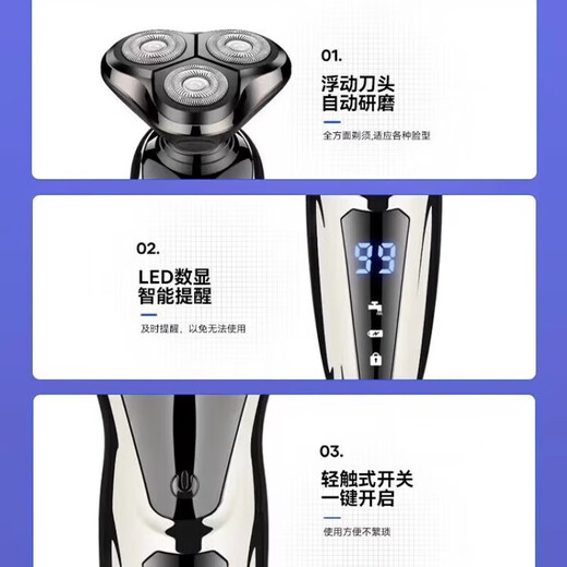 Cameo Elektrorasierer Herrenrasierer Ganzkörperrasierer Waschbar Schnellladung Auto Bartmesser Tragbarer Rasierer Rasierer Geburtstagsgeschenk für Freund
