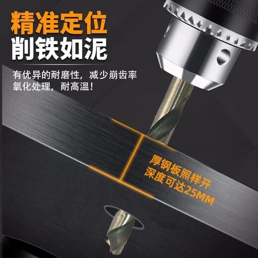 Twist drill bit, special drill bit for stainless steel, drill metal alloy, super hard electric hand drill, hard hole drill bit 1-14, warranty, M43 special drill bit for stainless steel, 8.0mm. One pack