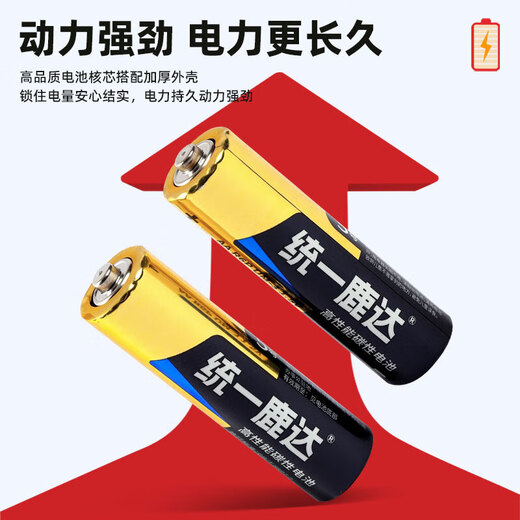No. 5 battery No. 7 battery mercury-free environmentally friendly battery household gas stove children's toys remote control electrician electrical materials black carbon No. 5 6 tablets