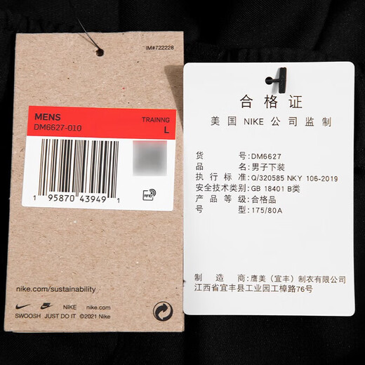 耐克（NIKE）官方男裤 25春季新款跑步健身训练运动裤子快干透气梭织休闲卫裤 DM6627-010/黑色/梭织直筒 L 175（建议130-150斤）
