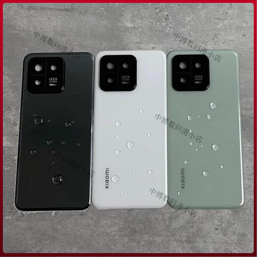 MI Xiaomi () Xiaomi 13 original glass back cover battery cover 13pro mobile phone back shell rear screen xiaomi13 Xiaomi 13 white brand new original + cooling cotton + dense
