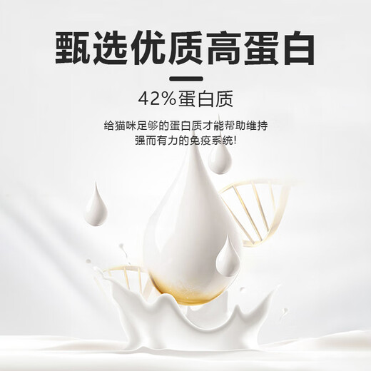 Cute Star Cat High Protein Goat Milk Powder 0 Lactose Goat Milk Powder 300g Kitten Milk Powder Newborn Cat Goat Milk Powder Pet Goat Milk Powder