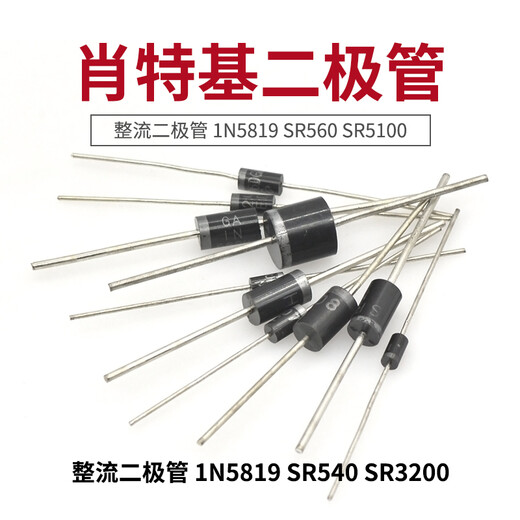 TaoTimeClub Direct Plug Schottky Diode Rectifier Diode 1N5819 SR560 SR5100 Multiple Specifications 1N5819 1A/40V (10 pieces)