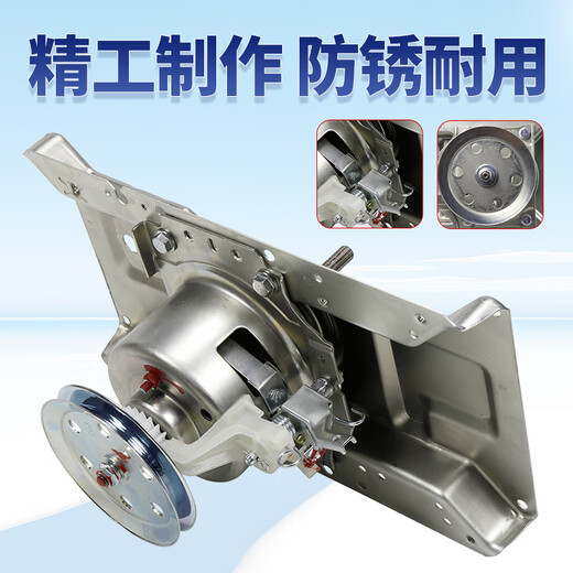 Kezhitu Original Waschmaschine Kupplung TB70-C1098H/Q1098 (S)/GHB7102 Reduziermontage TB70-C1098H Waschmaschinenkupplung
