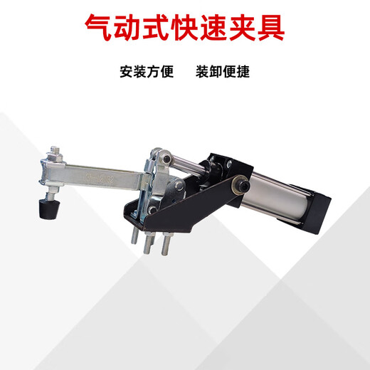 科至途新款气动式快速夹具12132A CH12130A气缸压紧器夹钳气压式压夹 -12132A