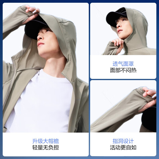 Bosideng (BOSIDENG) 25 new summer sun protection ultraviolet travel fishing clothing sun protection clothing for men UPF100+B250525111 Azurite Green 4174-Outdoor Mountain Series M 175/96A