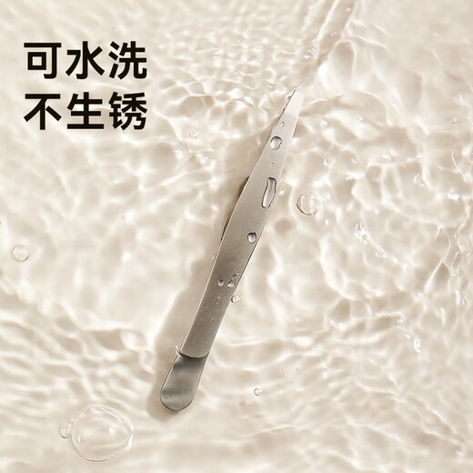Made in Tokyo, plucking tweezers, small eyebrow clips, special eyebrow clipping for men and women, false eyelashes, stainless steel eyebrow clips, flat mouth + oblique mouth