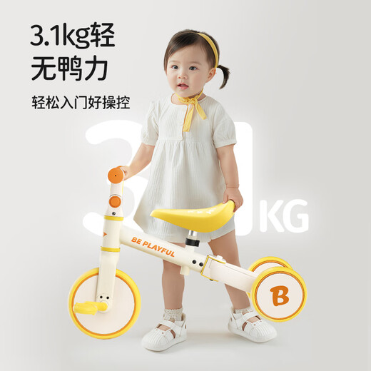 Luddy (Luddy) Little Yellow Duck Children's Balance Car 1-3-6 Years Old Sliding Car Baby Walker Multi-function Tricycle Gift Little Yellow Duck + Car Basket [One car and four use] 1-6 Years Old