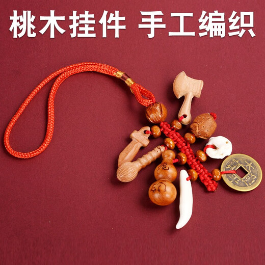 风水阁桃木剑挂件十二生肖儿童宝宝随身携带文昌笔葫芦木雕桃木斧子莲花 生肖鼠经典款 9755N1